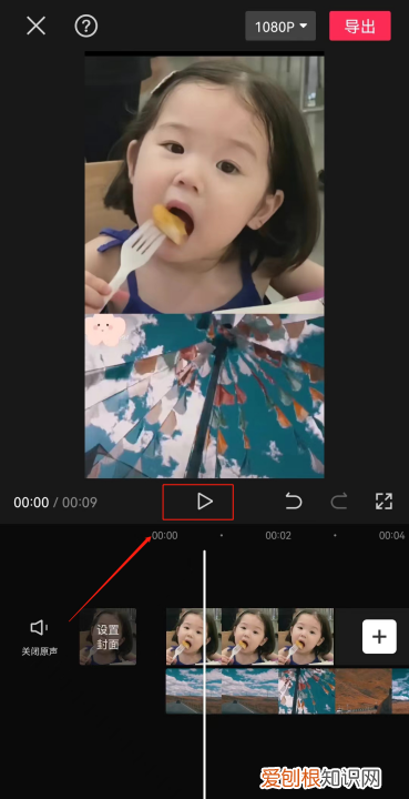 如何制作画中画，《剪映》画中画详细制作教程视频