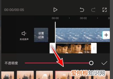 如何制作画中画，《剪映》画中画详细制作教程视频
