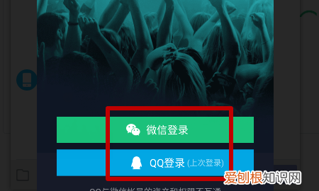 qq音乐如何切换帐号，qq音乐切换另一个用户登陆怎么弄的