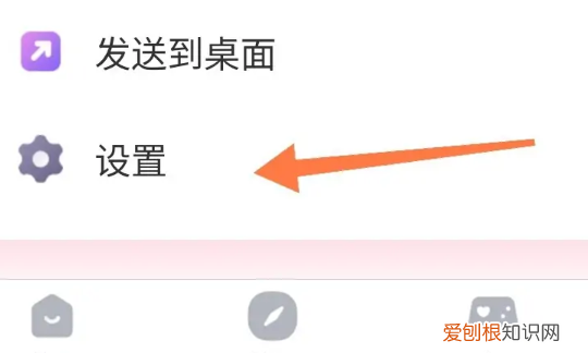 怎么设置情侣空间别人看不见，微信情侣空间怎么隐藏不让别人看见