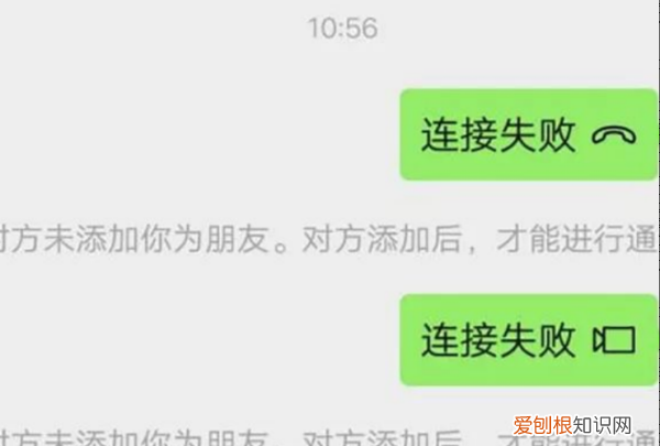 微信咋看对方是否把你删除，微信怎么看对方是不是把我删了?