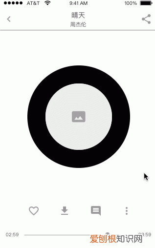 网易云怎么发动态，网易云怎么发布动态图片