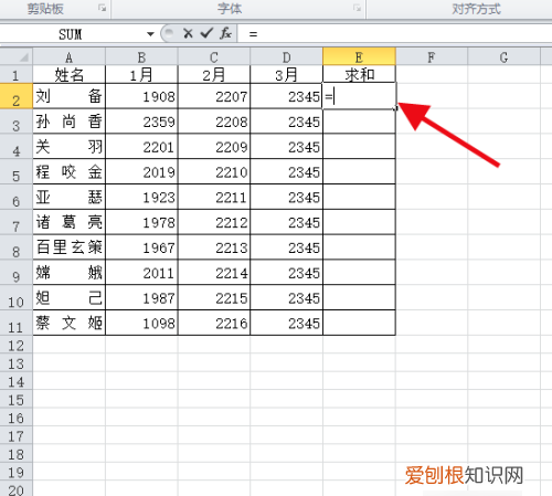 excel表格和如何自动生成，excel中如何实现自动编号