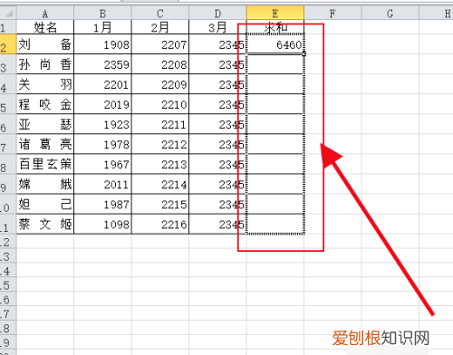 excel表格和如何自动生成，excel中如何实现自动编号