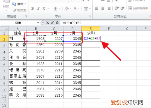 excel表格和如何自动生成，excel中如何实现自动编号