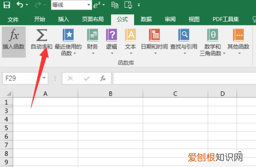 excel表格和如何自动生成，excel中如何实现自动编号