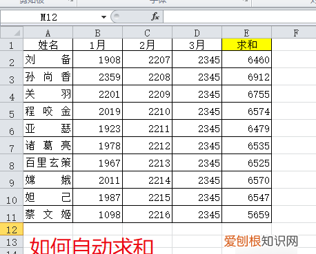 excel表格和如何自动生成，excel中如何实现自动编号