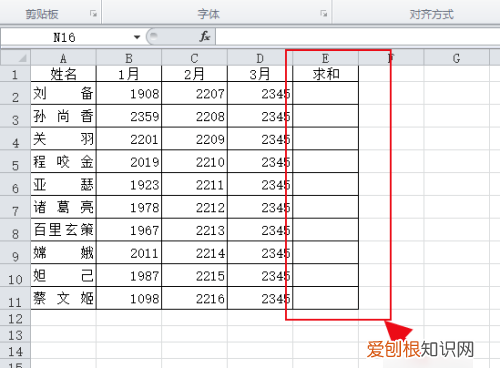 excel表格和如何自动生成，excel中如何实现自动编号