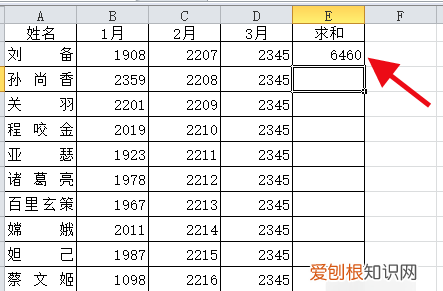 excel表格和如何自动生成，excel中如何实现自动编号