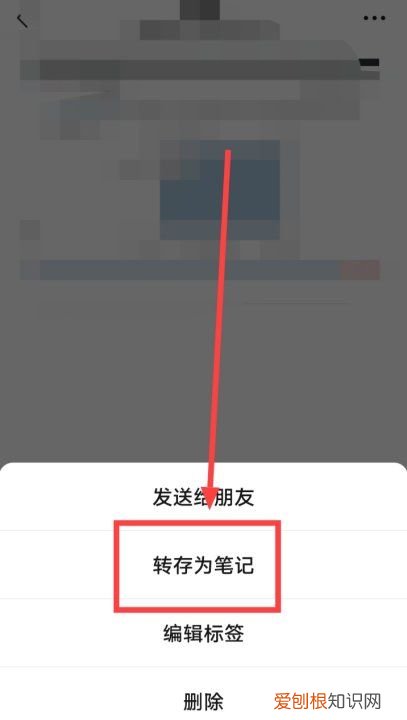 如何将收藏转发朋友圈，微信收藏怎么转发朋友圈