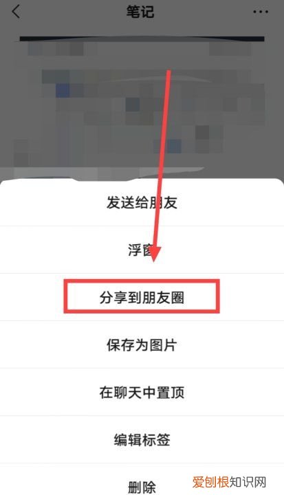 如何将收藏转发朋友圈，微信收藏怎么转发朋友圈