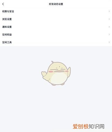 qq漫画怎么关弹幕，怎么把qq看点的弹幕去掉呢