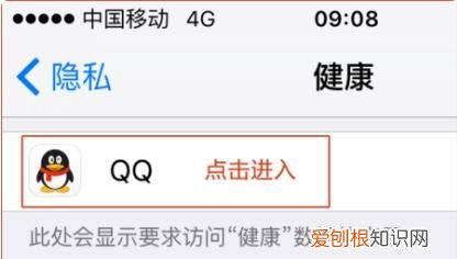 QQ能量值怎么不显示，怎么隐藏qq能量值显示