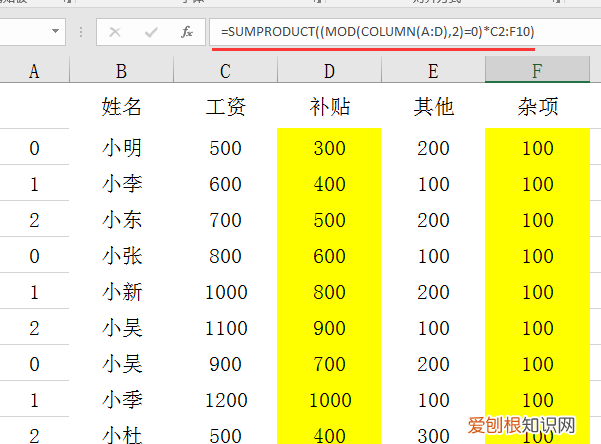 长竖列隔行求和的正确方法 不规律隔行求和的方法和技巧