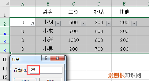 长竖列隔行求和的正确方法 不规律隔行求和的方法和技巧