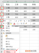 长竖列隔行求和的正确方法 不规律隔行求和的方法和技巧