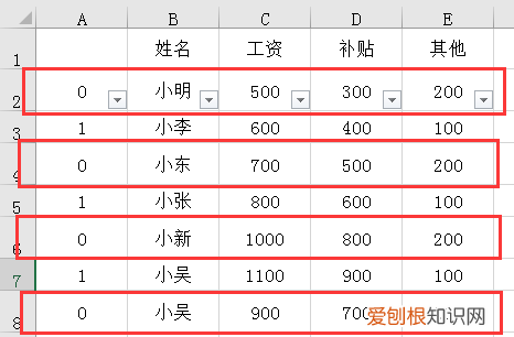 长竖列隔行求和的正确方法 不规律隔行求和的方法和技巧