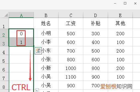 长竖列隔行求和的正确方法 不规律隔行求和的方法和技巧