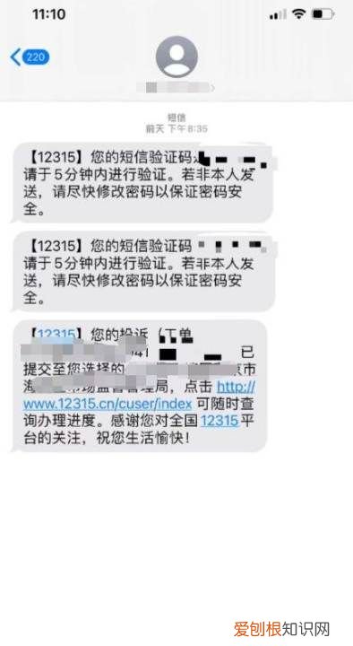 怎么投诉拼多多商家，拼多多投诉商家怎么流程