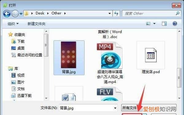 qq空间主页装扮怎么设置，QQ空间封面装扮怎么自定义