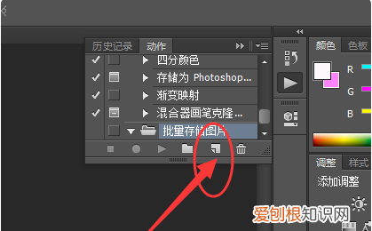 PS怎么批量处理，photoshop如何批量处理图片