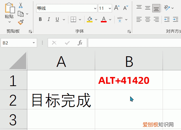 excel6种快速打勾打叉技巧,你会几种方法操作