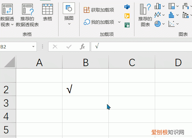 excel6种快速打勾打叉技巧,你会几种方法操作