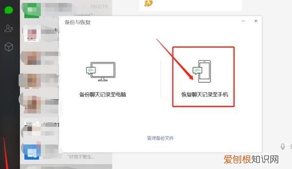 电脑微信聊天记录怎么删除，微信电脑版聊天记录怎么彻底删除