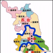 江苏苏南包括哪些城市，江苏苏南苏北苏中分别是哪些城市