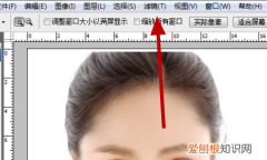 PS怎么修脸，ps怎么把脸变小一点
