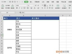 wps绘制表格工具在哪里，wps绘制表格为什么是格子