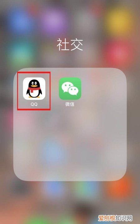 怎样打开qq消息提醒声音，手机QQ怎么开启消息提示声音