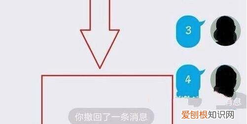 如何查看被撤回的QQ消息，如何查看撤回的qq消息内容