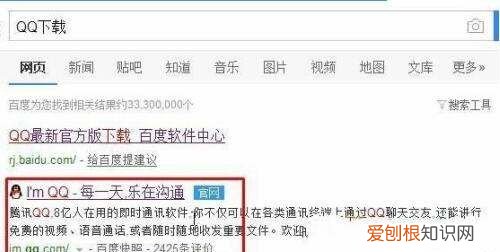 如何查看被撤回的QQ消息，如何查看撤回的qq消息内容