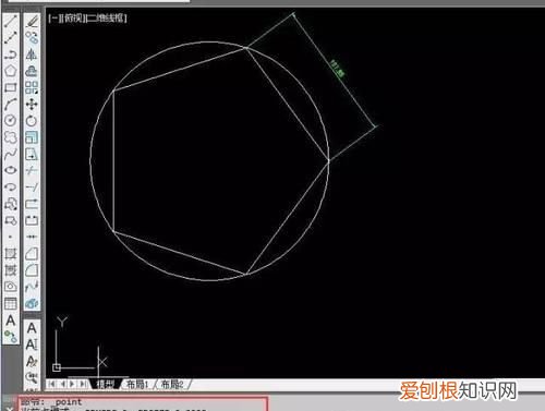 cad如何把多个图形排列整齐，cad里如何把多个图纸排列整齐