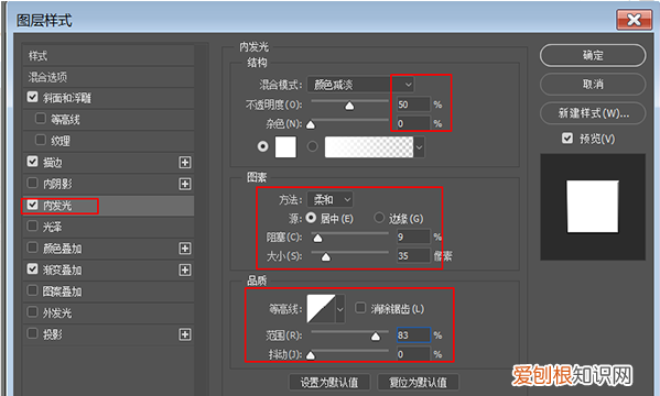 ps中要咋做金属光泽，怎么用ps画出金属质感的东西