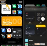 ios14怎么设置空白桌面，苹果手机怎么设置一个空白桌面