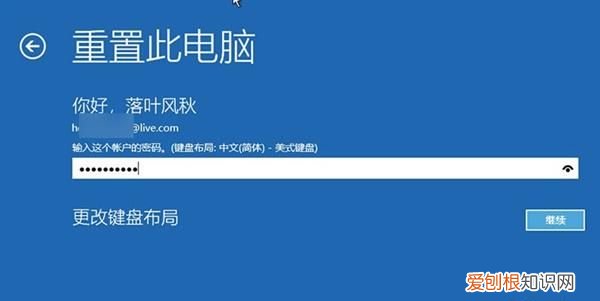 无需u盘小白轻松搞定win10云重装