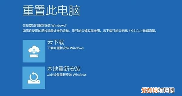 无需u盘小白轻松搞定win10云重装