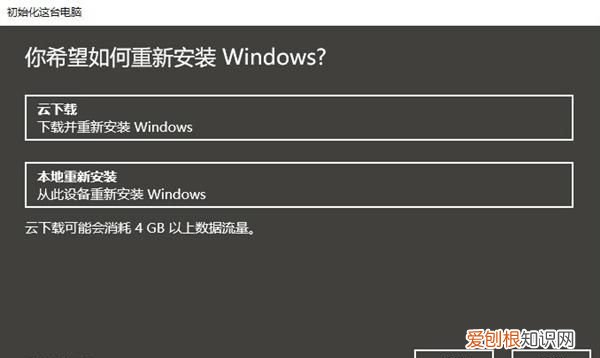 无需u盘小白轻松搞定win10云重装