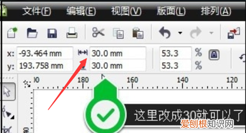 cdr怎么等比缩放，cdr图形往中间缩小