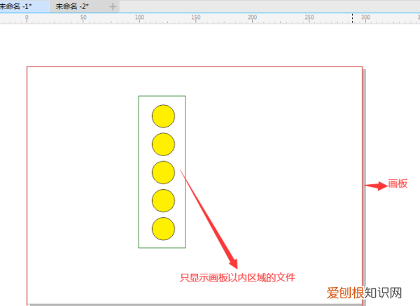 cdr怎么等比缩放，cdr图形往中间缩小