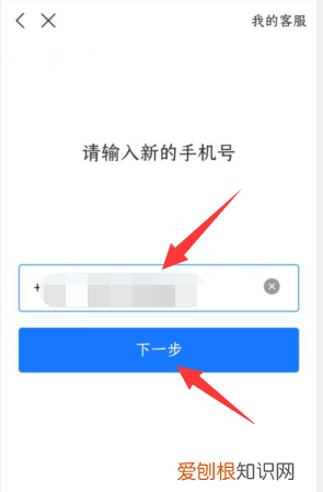 手机怎么解除支付宝手机号码，支付宝手机号怎么解除绑定的手机号