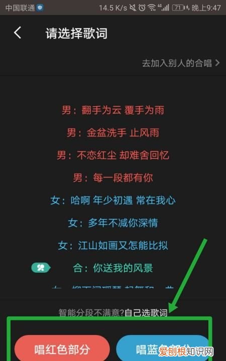 全民k歌咋和好友唱，《全民k歌》邀请好友唱歌方法是什么