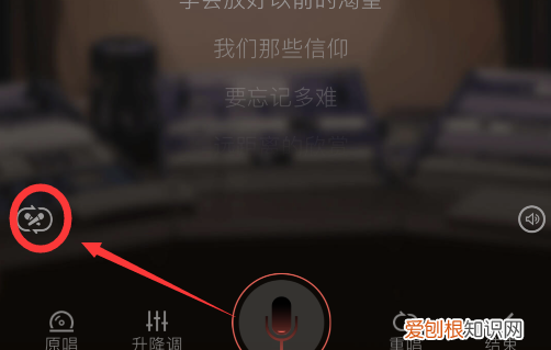 全民k歌咋和好友唱，《全民k歌》邀请好友唱歌方法是什么