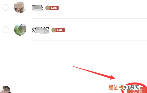 全民k歌咋和好友唱，《全民k歌》邀请好友唱歌方法是什么