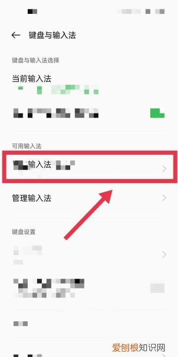 微信字体变成繁体字怎么办，苹果微信字体变成繁体怎么办