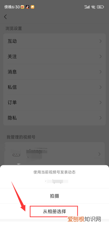 号怎么发，相册的超过60分钟 怎么发送微信给别人
