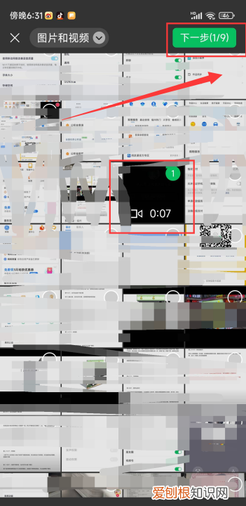 号怎么发，相册的超过60分钟 怎么发送微信给别人