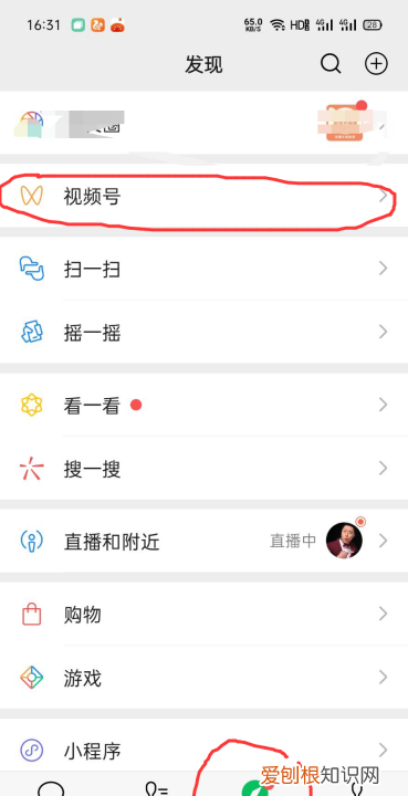号怎么发，相册的超过60分钟 怎么发送微信给别人